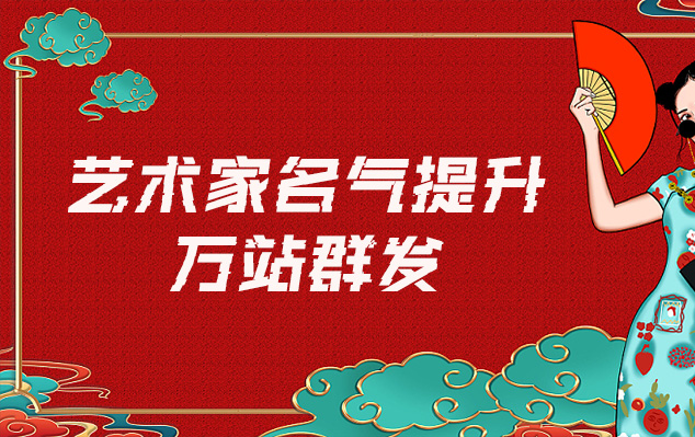 襄汾-哪些网站为艺术家提供了最佳的销售和推广机会？